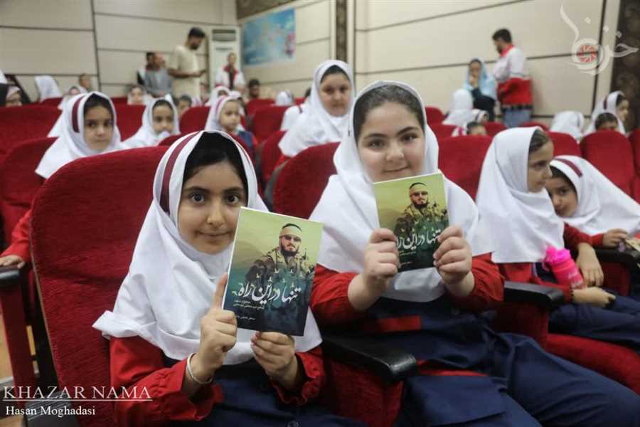 رونمایی از کتاب "تنها در این راه" در هفته دفاع مقدس